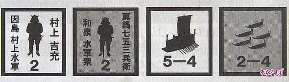 「村上海賊の娘（仮）」