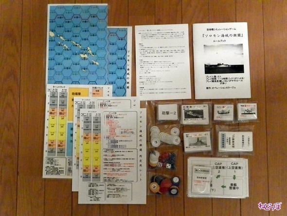 「日本空母戦記」シリーズ