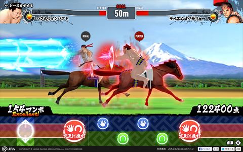 ジャパンスモウカップ