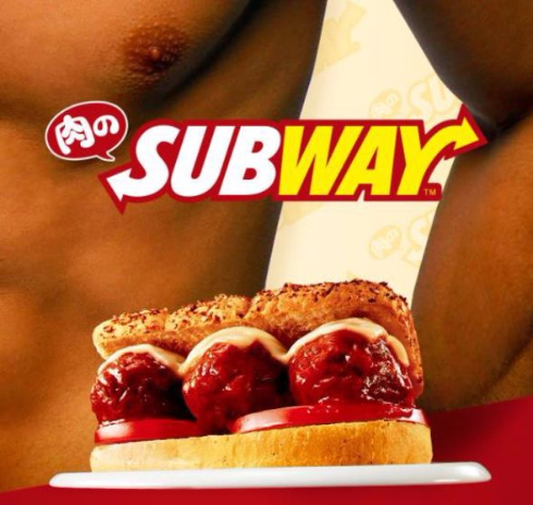 肉のSUBWAY