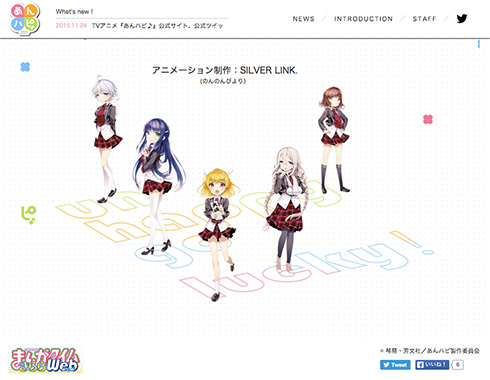 ふびん属性そろい踏みのヒロインたち