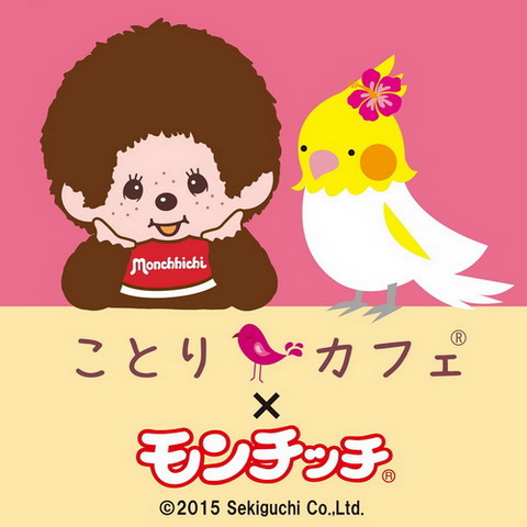 東京チョコレートショー