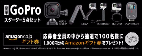 伝説のクイズ王からの挑戦状