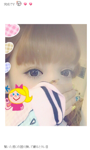 199人目のものまねメイク