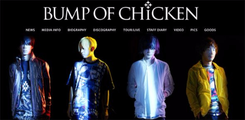BUMP OF CHICKEN