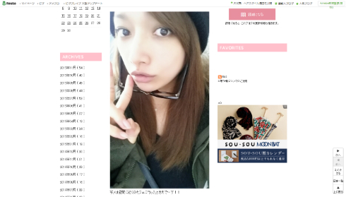 11月26日に投稿された後藤真希さんの写真