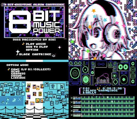8BIT MUSIC POWER