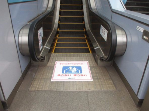 千葉市エスカレーター