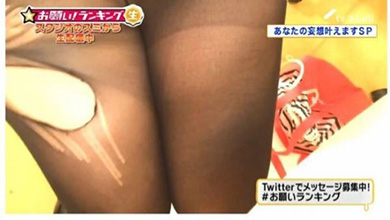 パンストやぶりは安定のエロさ