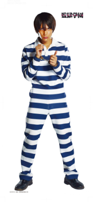 監獄学園 プリズンスクール 等身大 布ポスター 武田玲奈 栗原千代 千代ちゃん 特大布ポスター 武田玲奈(千代) 「Blu-ray⁄DVD BOX 監獄学園-プリズンスクール-」 初回生産限定特典