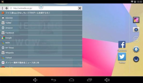 ちょいまどブラウザ