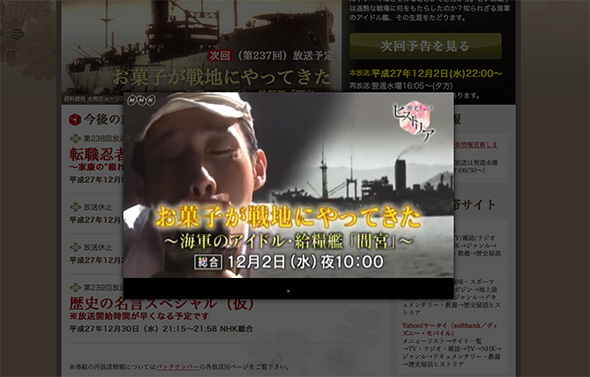 間宮製スイーツは前線兵士たちの力の源