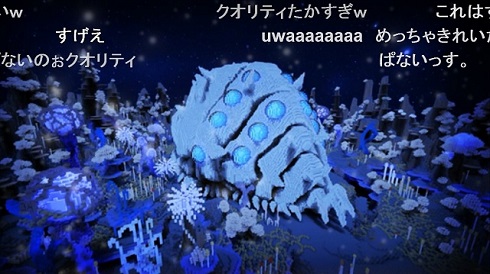 風の谷のナウシカ