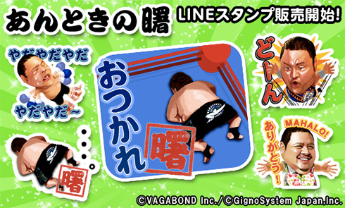 「まけぼの」が2つあるけど負けるな曙！