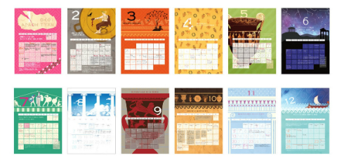 2016年古代ギリシャ暦カレンダー