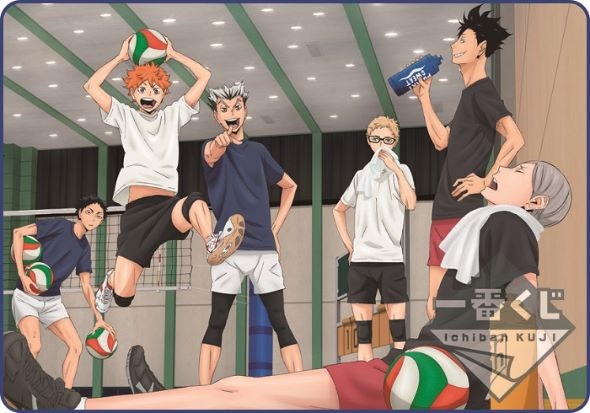 一番くじ ハイキュー!!〜冬志団結！〜