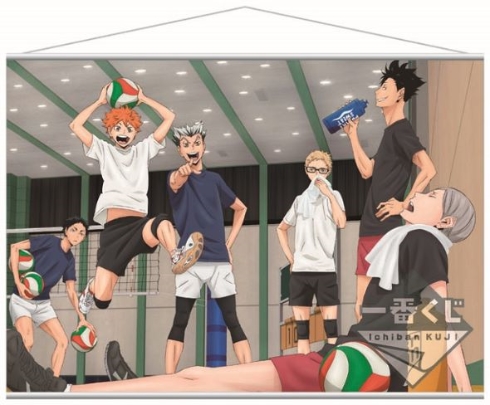 一番くじ ハイキュー!!〜冬志団結！〜