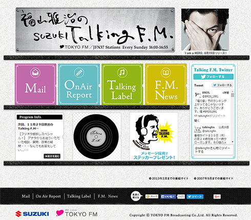 同時間帯に放送されていた「福山雅治のSUZUKI Talking F.M.」は土曜にお引っ越し