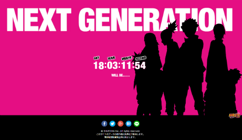 「週刊少年ジャンプ」の公式サイトに現れたカウントダウンページ