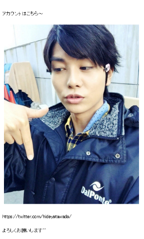 多和田秀弥さん