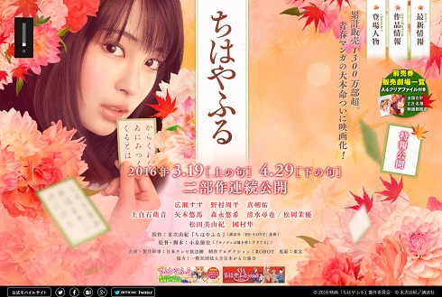 公開日は受験の終わったころに設定したそう