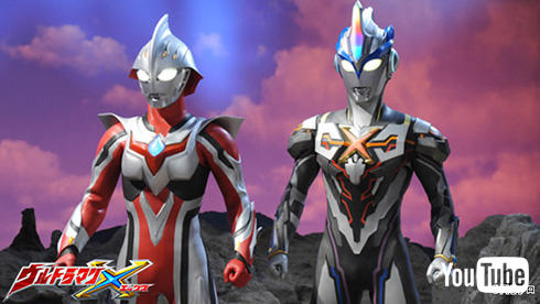 ネクサスとXのツーショット。ちょっと似てます