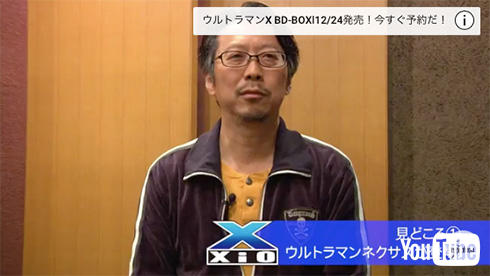 「ネクサスは自分にとって重要な作品」と語る阿部監督