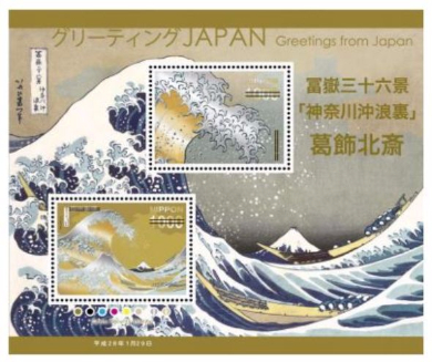 グリーティング　JAPAN 切手帳　24K 純金箔切手　葛飾北斎　富嶽三十六景 グリーティング JAPAN 切手帳 24K 純金箔切手 葛飾北斎 富嶽三十