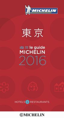 ミシュラン