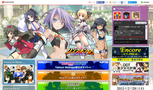 リングドリーム 女子プロレス大戦