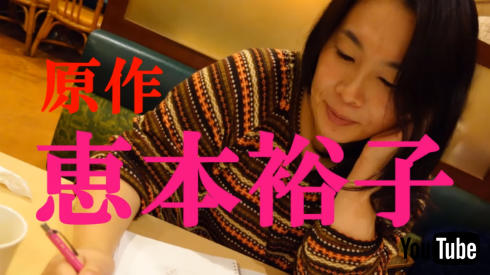 女子柔道部物語