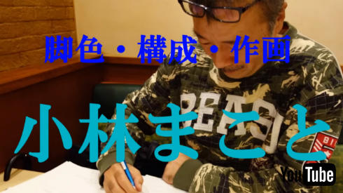 女子柔道部物語