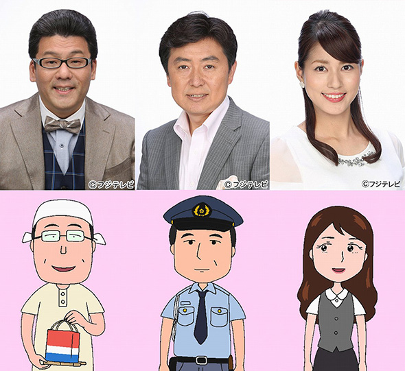 フジテレビアナウンサーの軽部真一さん、笠井信輔さん、永島優美さんらも声優として出演