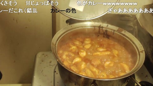 カレー