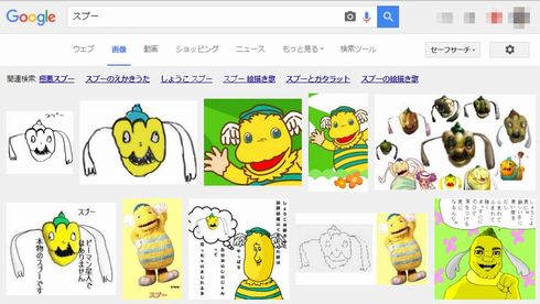 はいだしょうこ