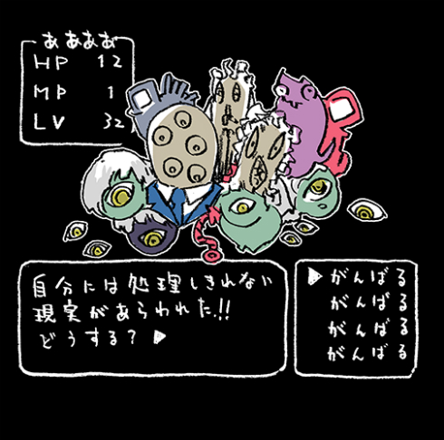 小島アジコさんの漫画