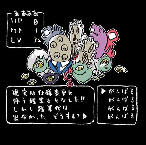 小島アジコさんの漫画