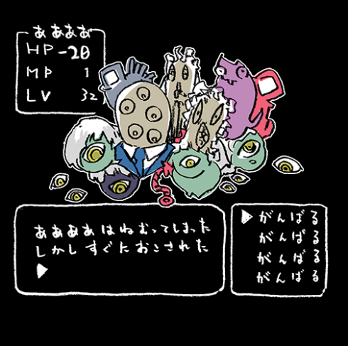 小島アジコさんの漫画