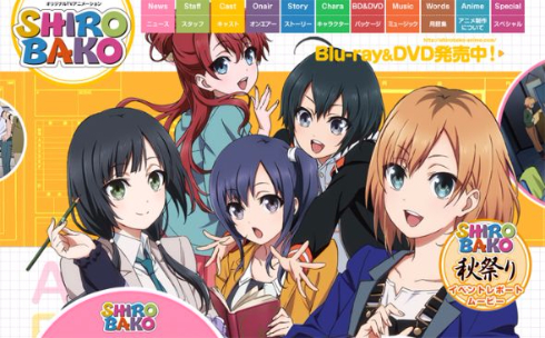 SHIROBAKO