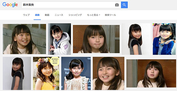 役を変えて再登場する鈴木梨央さん