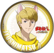 井矢見神社おみくじ景品