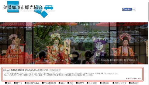 謝罪文