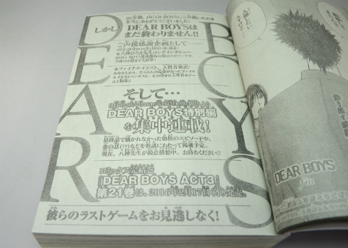 「月刊少年マガジン」1月号