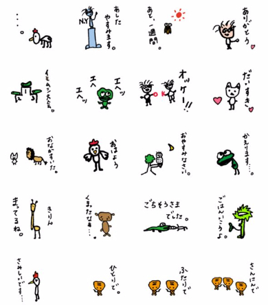 はいだしょうこスタンプ