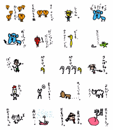 はいだしょうこスタンプ