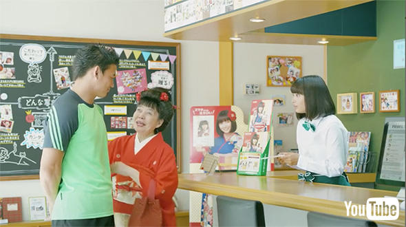 すっかり嫁気分の希林さんに、五郎丸さん「違います！」