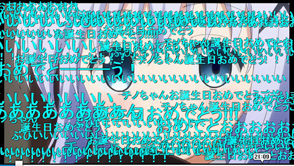 チノちゃんが見えないって！