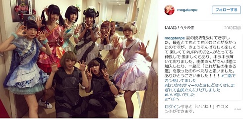 でんぱ組IncとPUFFY