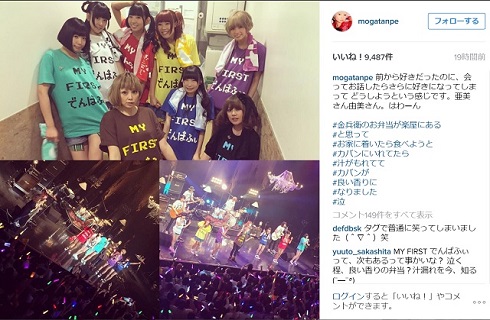 PUFFYも「でんぱ組Tシャツ」を着用