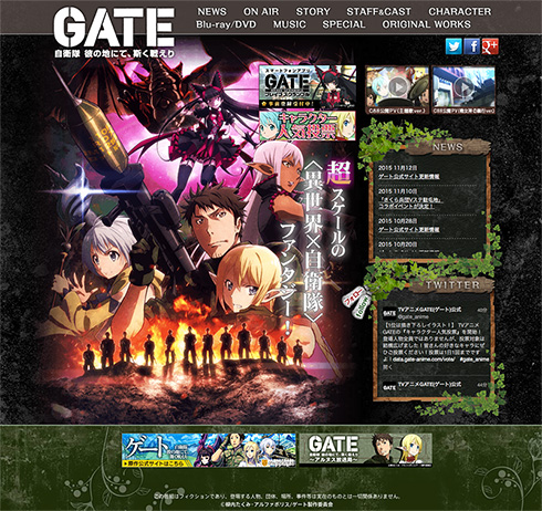 第２クールはヤオがカギ？